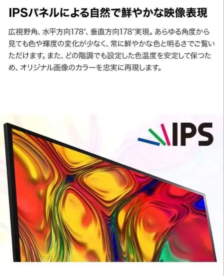 【Bris】LG 22MN430M-B 21.5インチ フルHD