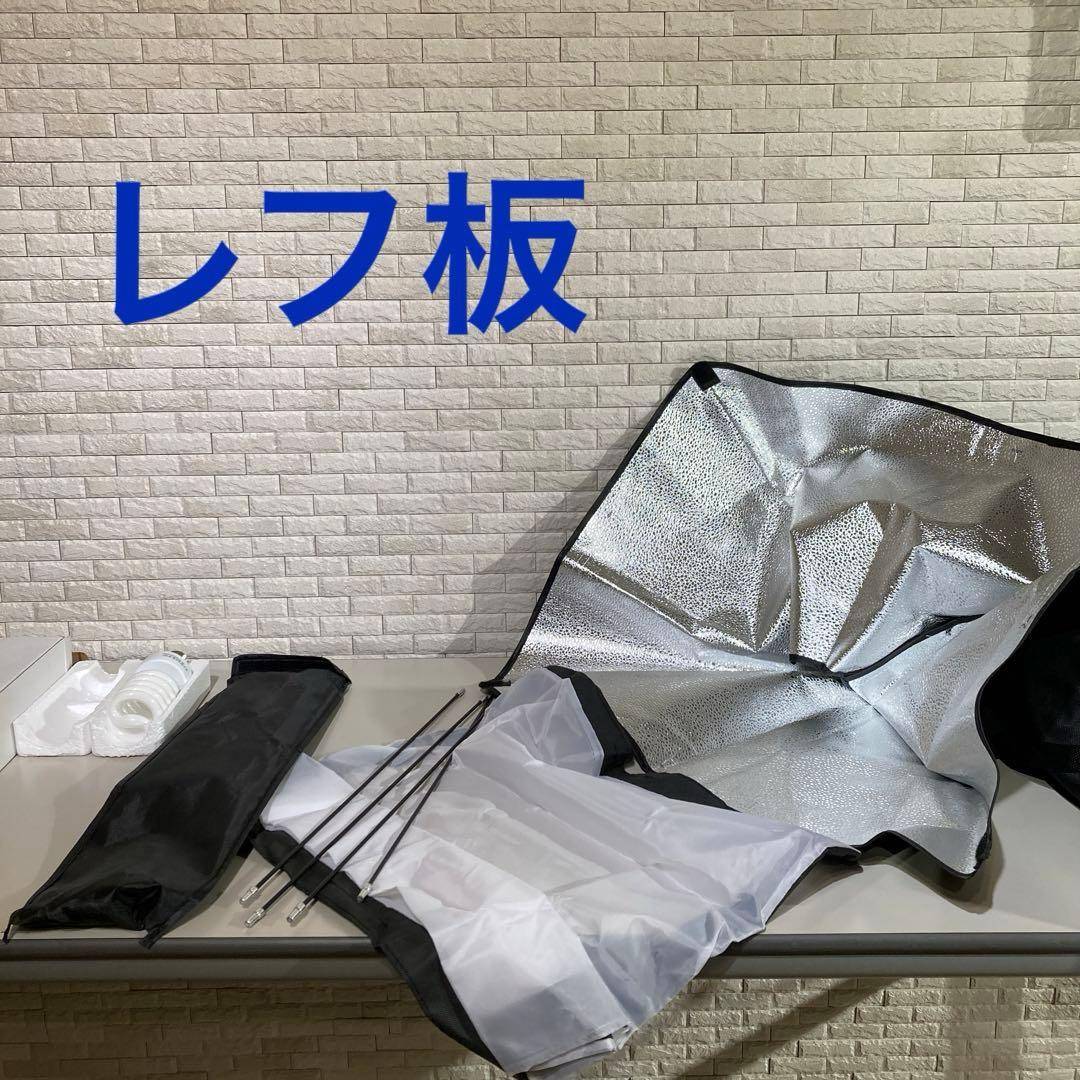 照明機材2台分　一式