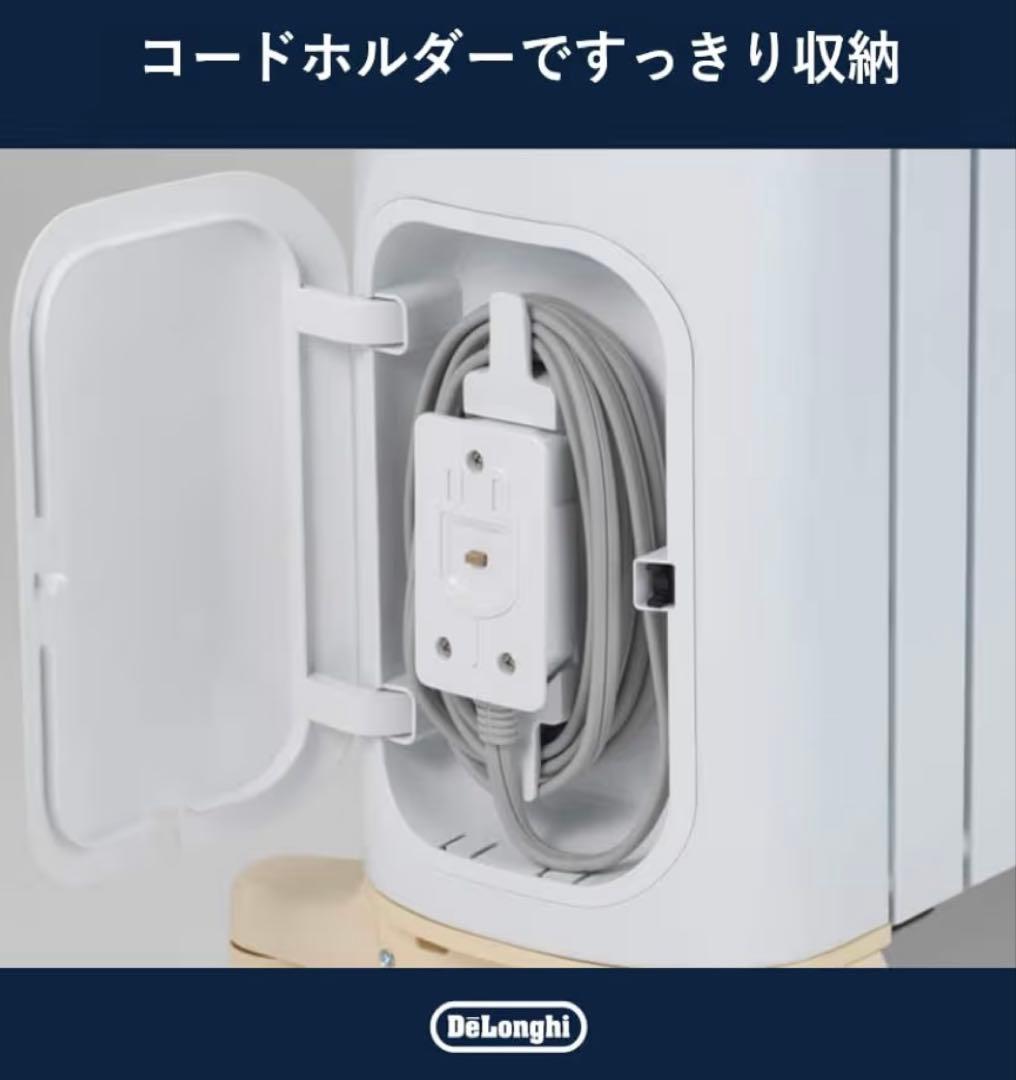 DeLonghi ベルカルドオイルヒーター　新品未使用未開封品　13畳用