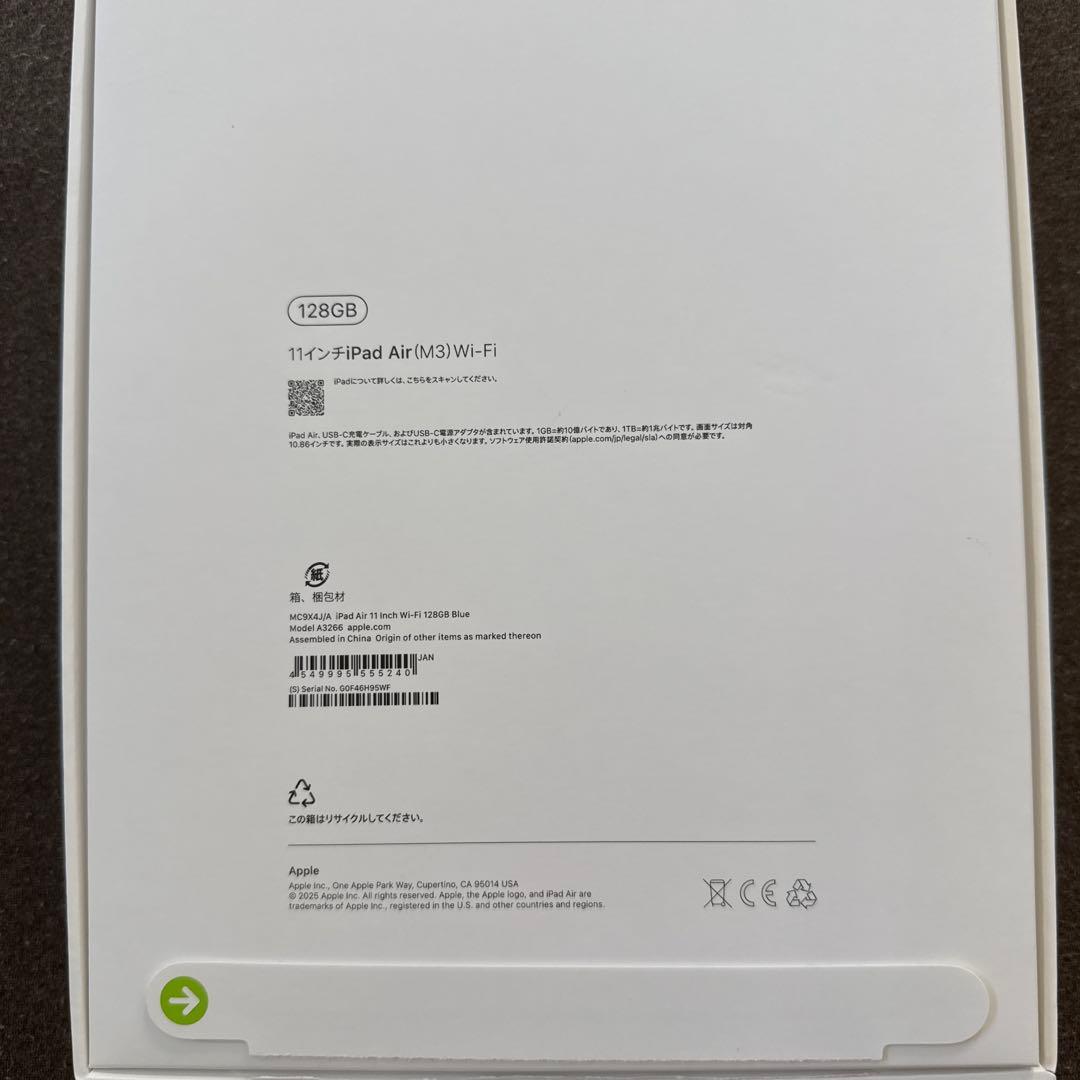 iPad Air11インチM3Wi-Fi