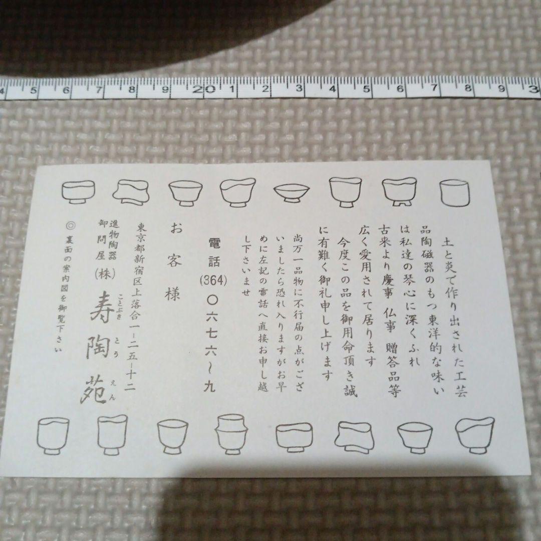 肥前焼き大皿 2枚セット 網目模様 ブルー系 和食器 フグ皿 未使用