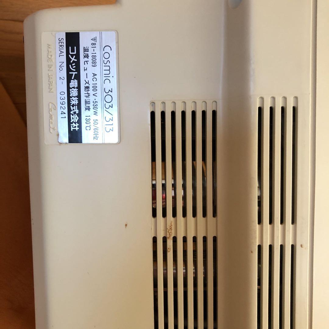 コズミック美顔器　303/313