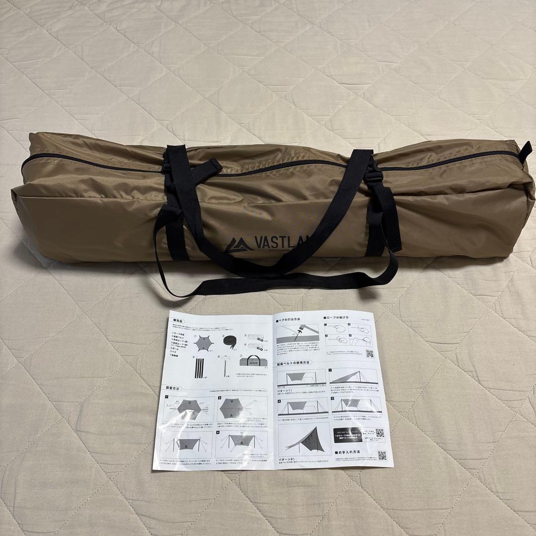 VASTLAND(ヴァストランド) タープ ヘキサタープ /タン