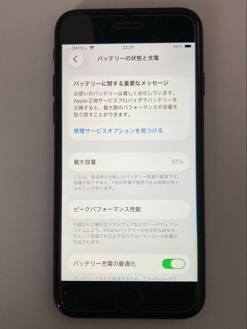 Apple iPhone SE（第2世代）黒 64GB 中古品（海外版）