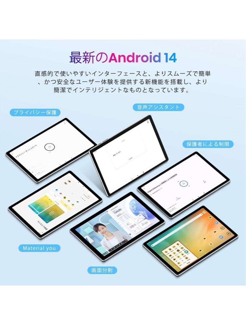 Android14 タブレット 10.1インチ 64GB