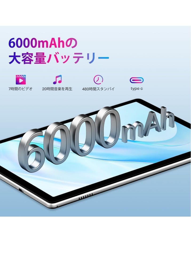 Android14 タブレット 10.1インチ 64GB