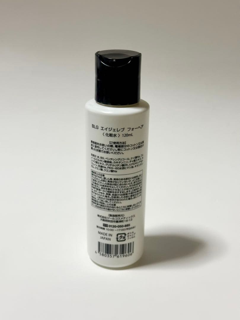 ボディ・フェイスケア Belega Cell Cure 4T++