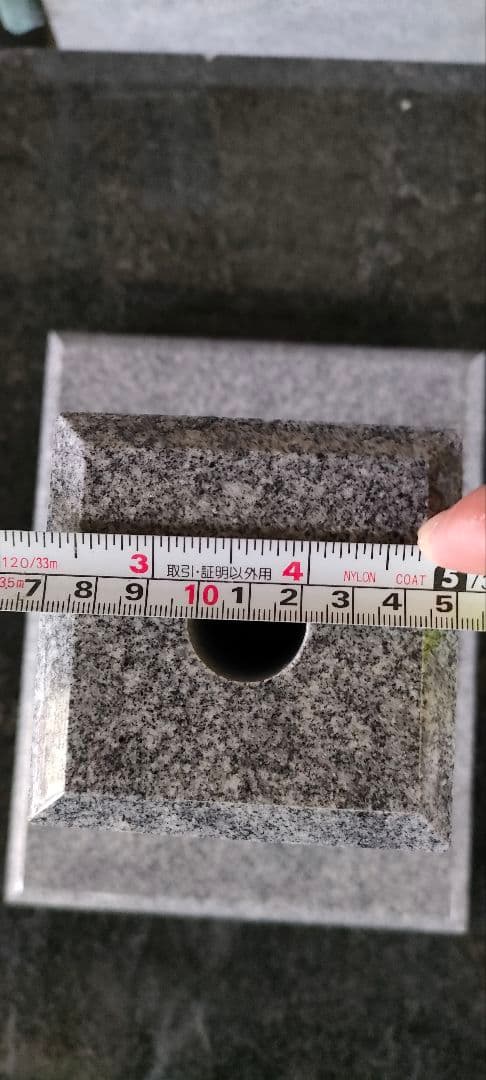 庵治石　一輪挿し②　香川県国内産　インテリア