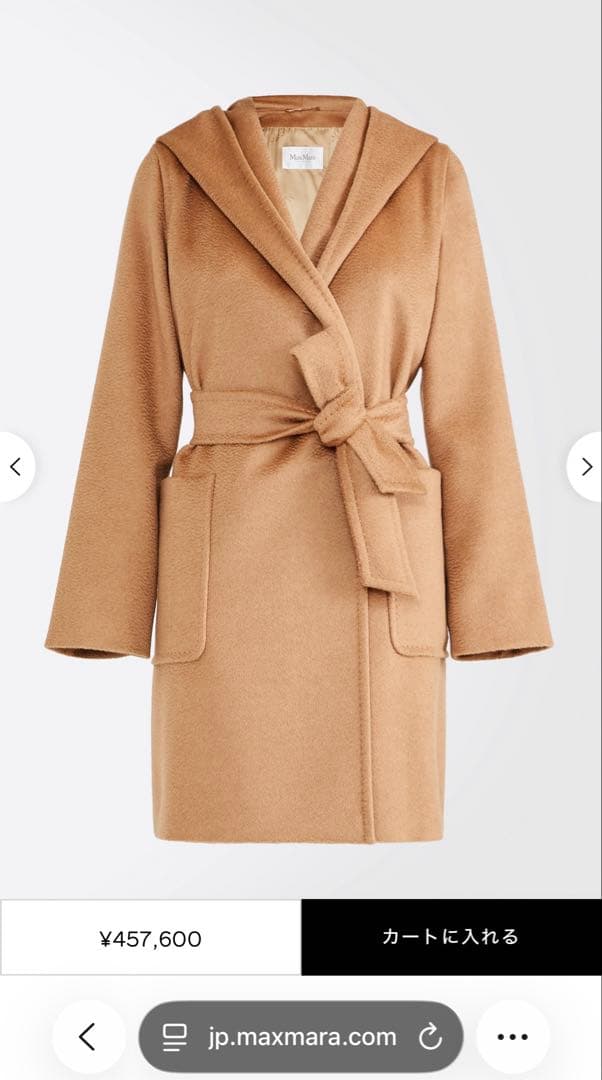 ジャケット・アウター sold out