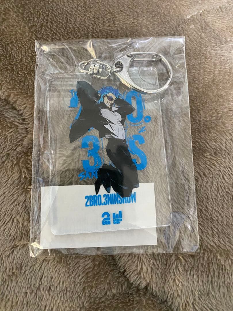 2BRO.キーホルダー4種セット