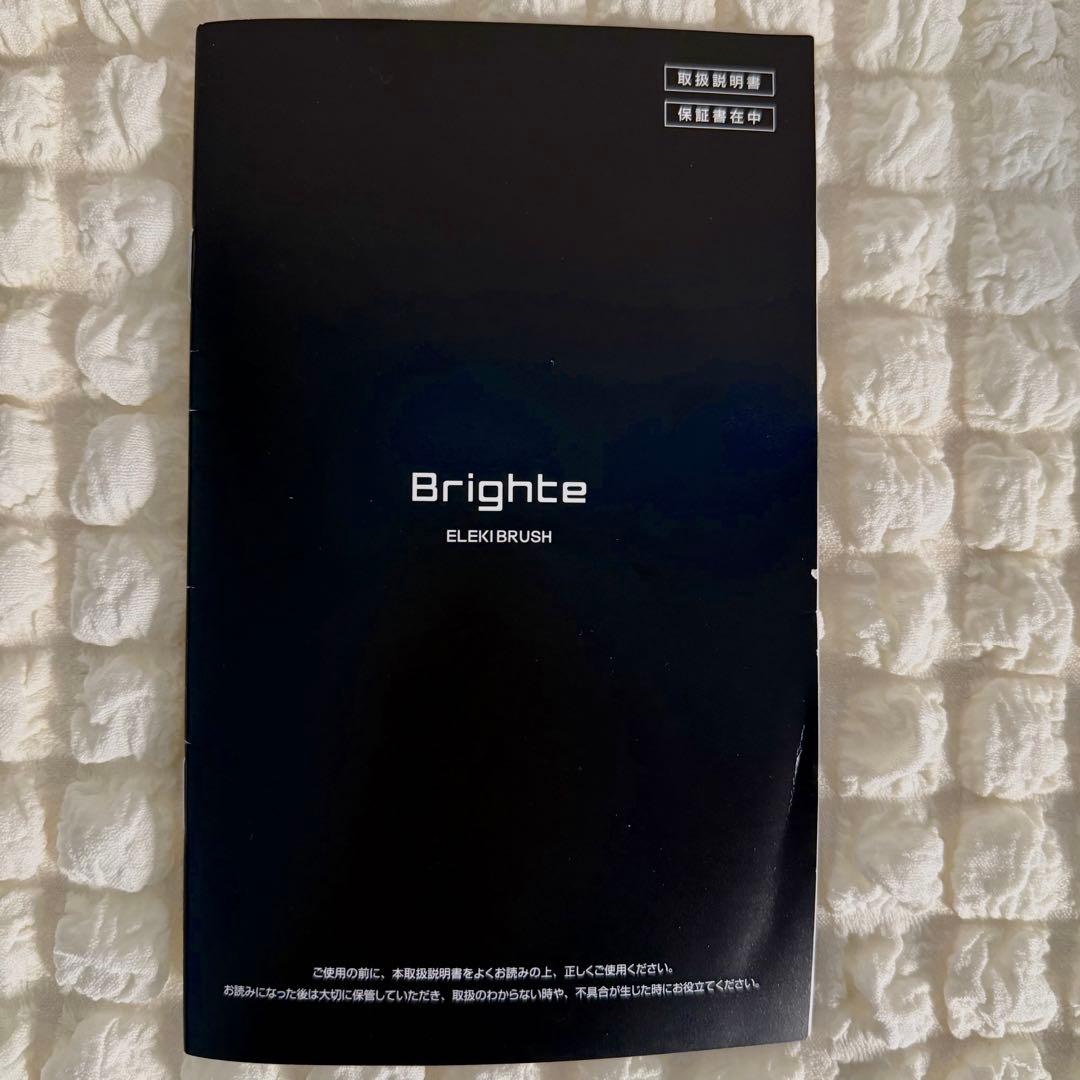 ブライト エレキブラシ 美顔器 パック付き
