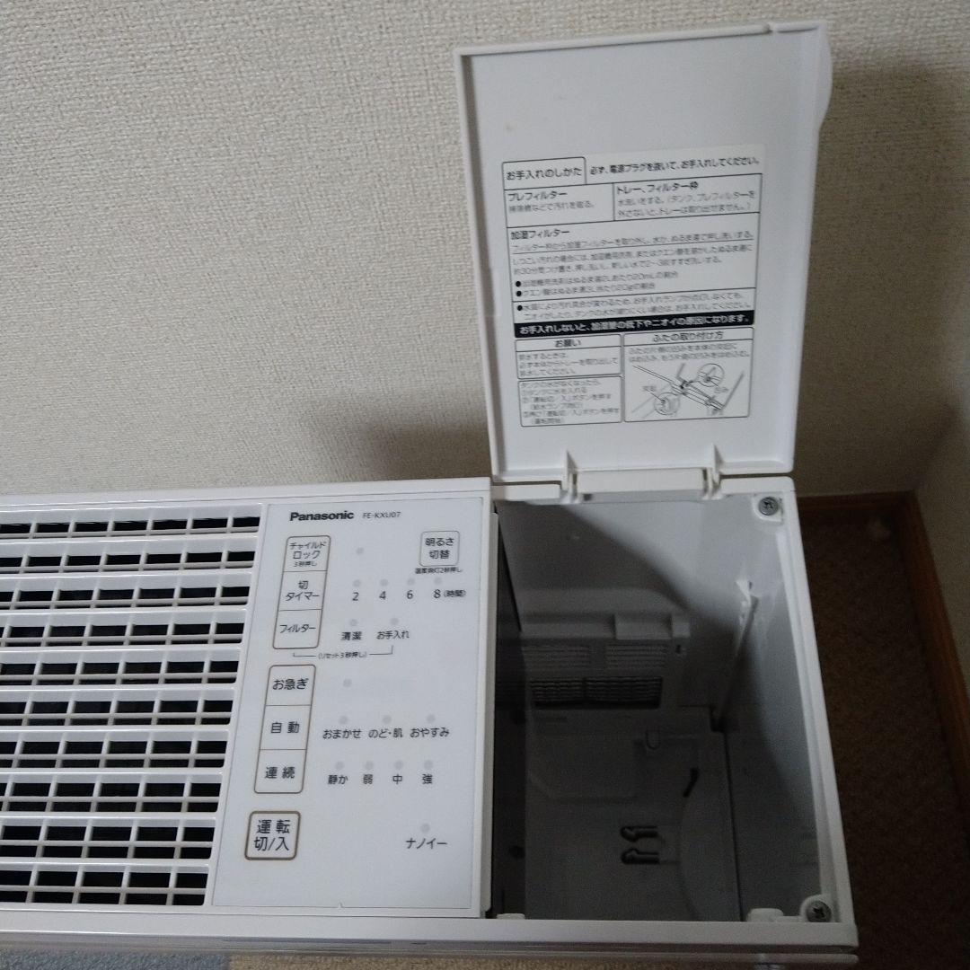 21年製 パナソニック加湿器 FE-KXU07-W WHITE