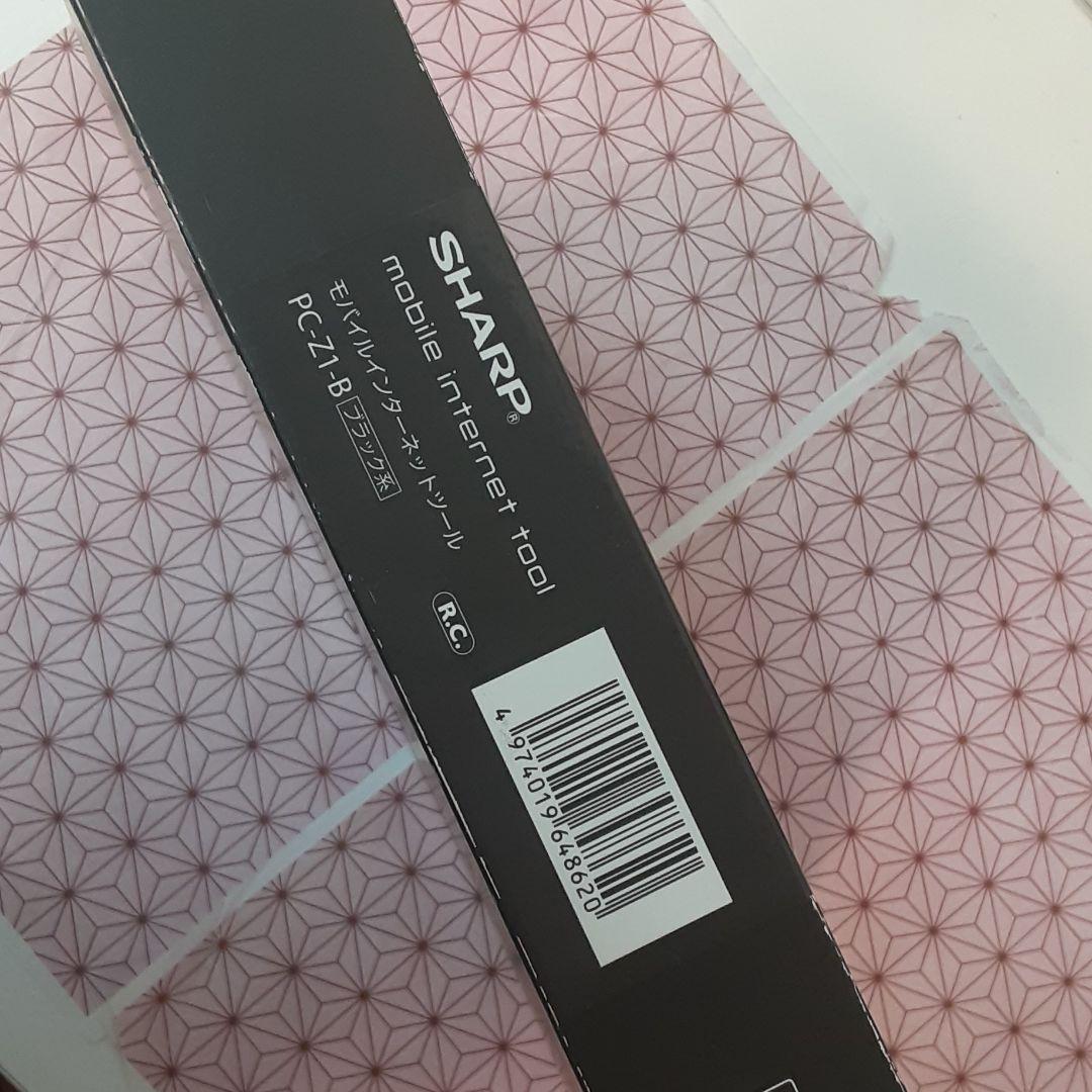 スマホ・タブレット・パソコン SHARP NetWalker PC-Z1-B