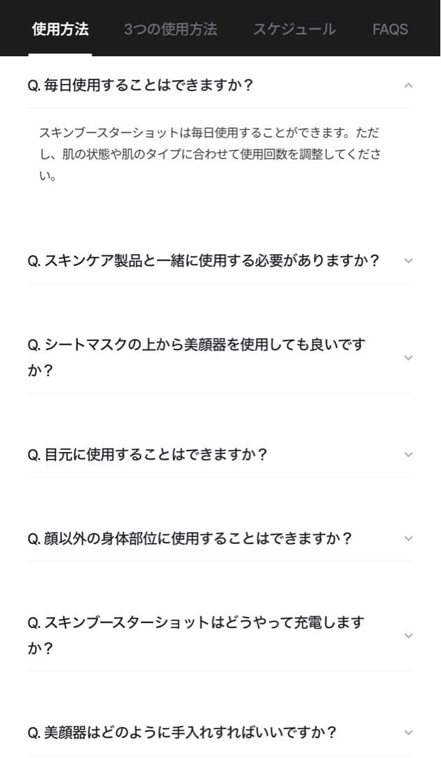 【使用品】韓国メディキューブ美顔器　ダーマエアショット/水光肌ブースター