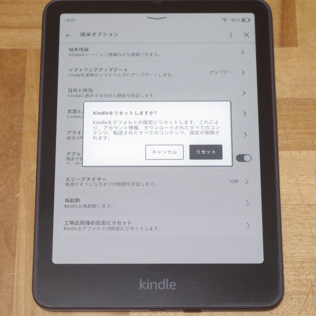 最新！第12世代！Kindle Paperwhite 32GB 7インチ 防水！