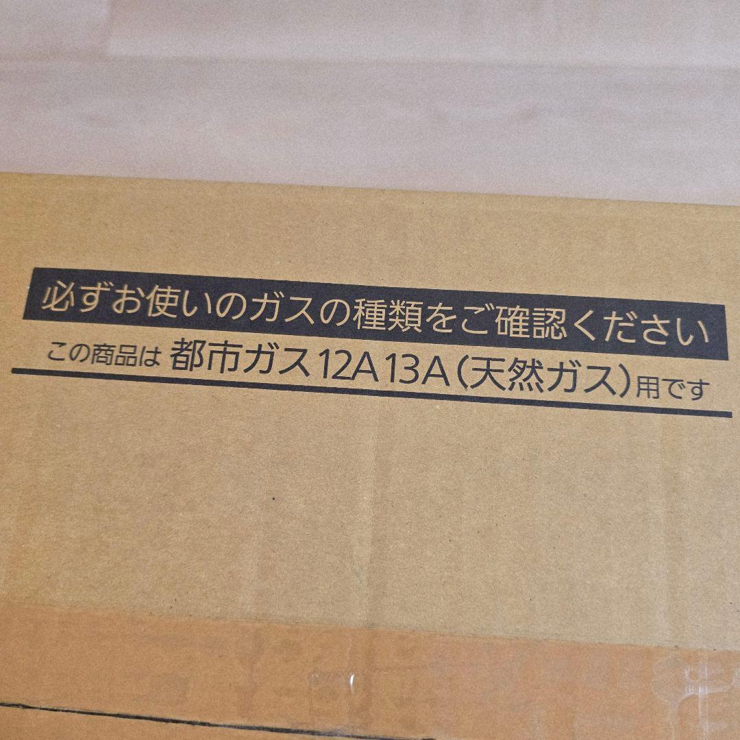 NORITZ 都市ガス　ガスファンヒーター GFH-4006S-W5 ホース付き