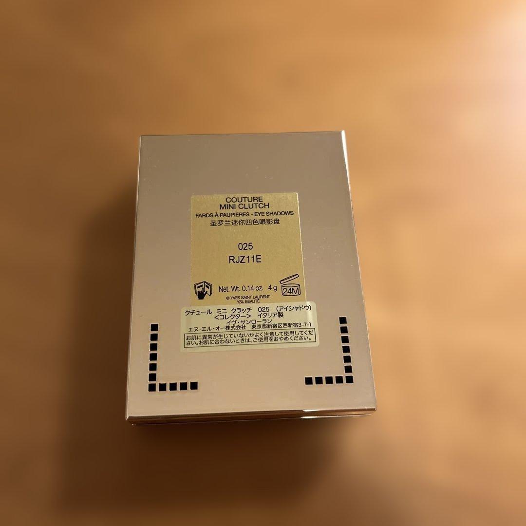 YSL クチュールミニクラッチ 025 ゴールデンラスト コレクター　ホリデー