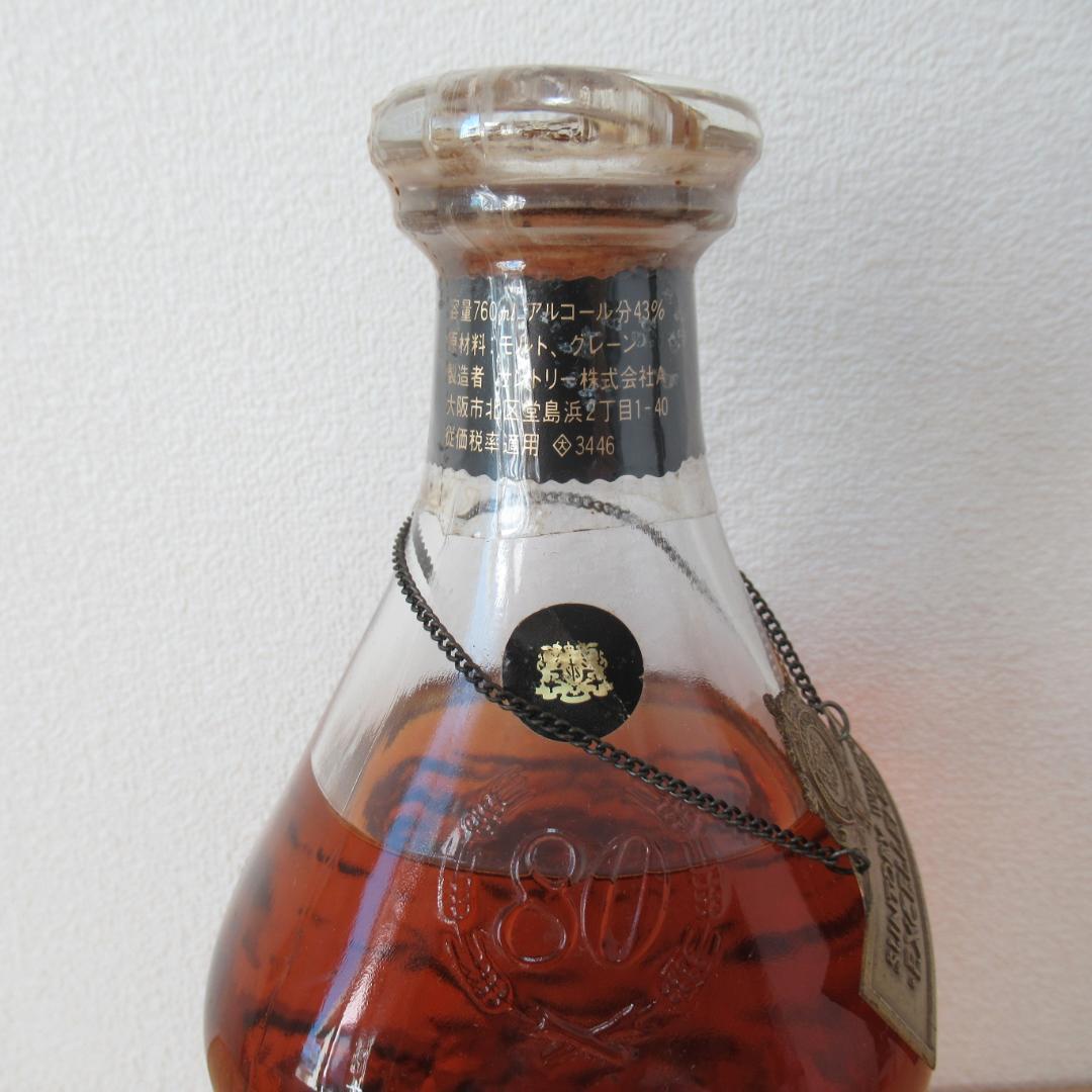 (古酒)サントリーウイスキーエクセレンス　箱あり