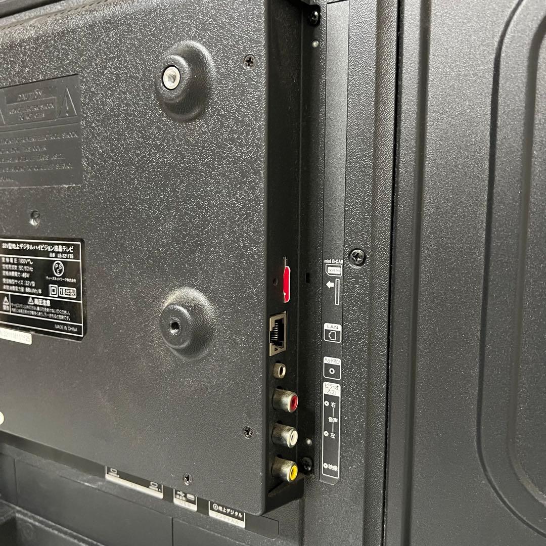 即日受渡❣️全国送料込ティーズネットワーク32型液晶テレビ　外付けHDD録画可能