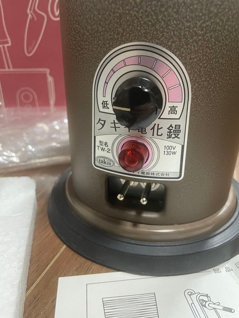 タキイ　和裁こて　和裁コテ　ランプ付き