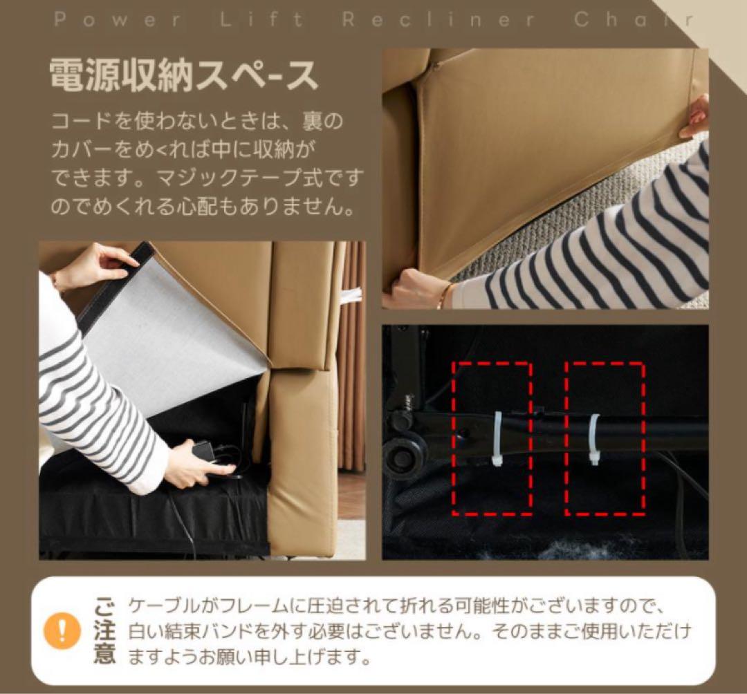 新品　リクライニングチェア　リクライニングソファ　電動　テーブル付き　レザー調