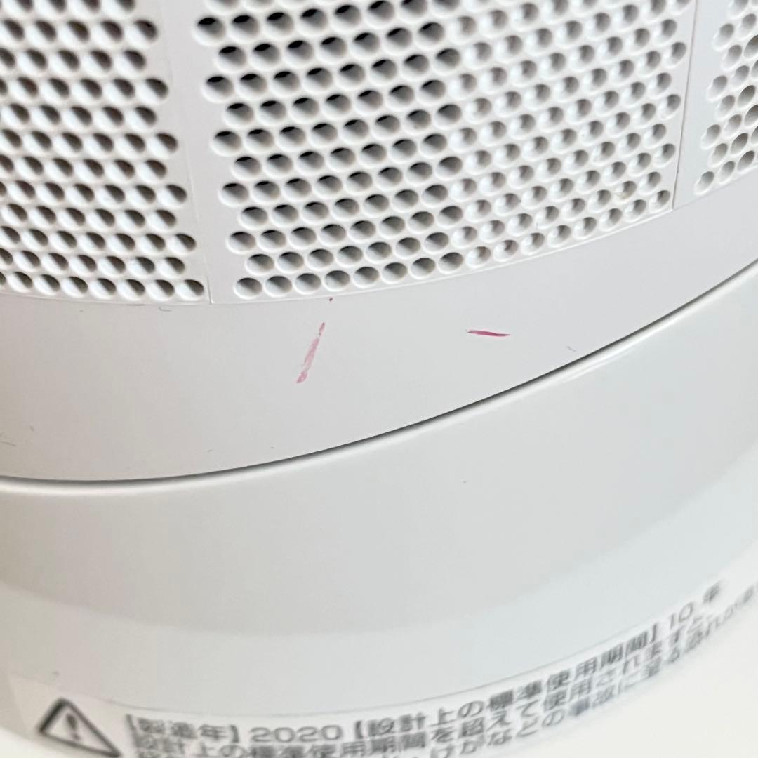 Dyson ダイソン　AM09 hot + cool 2020年製