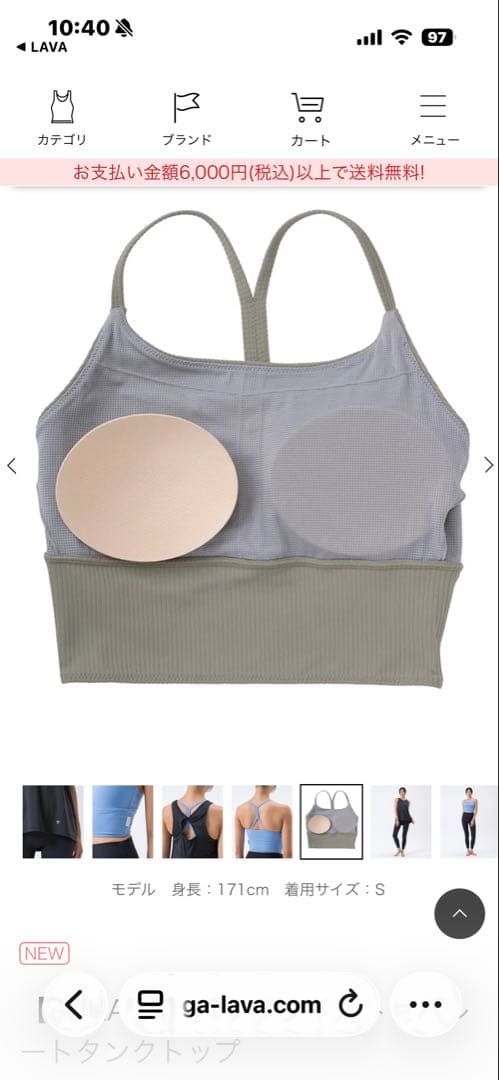 SUKALA バックツイストセパレートタンクトップ Lサイズ