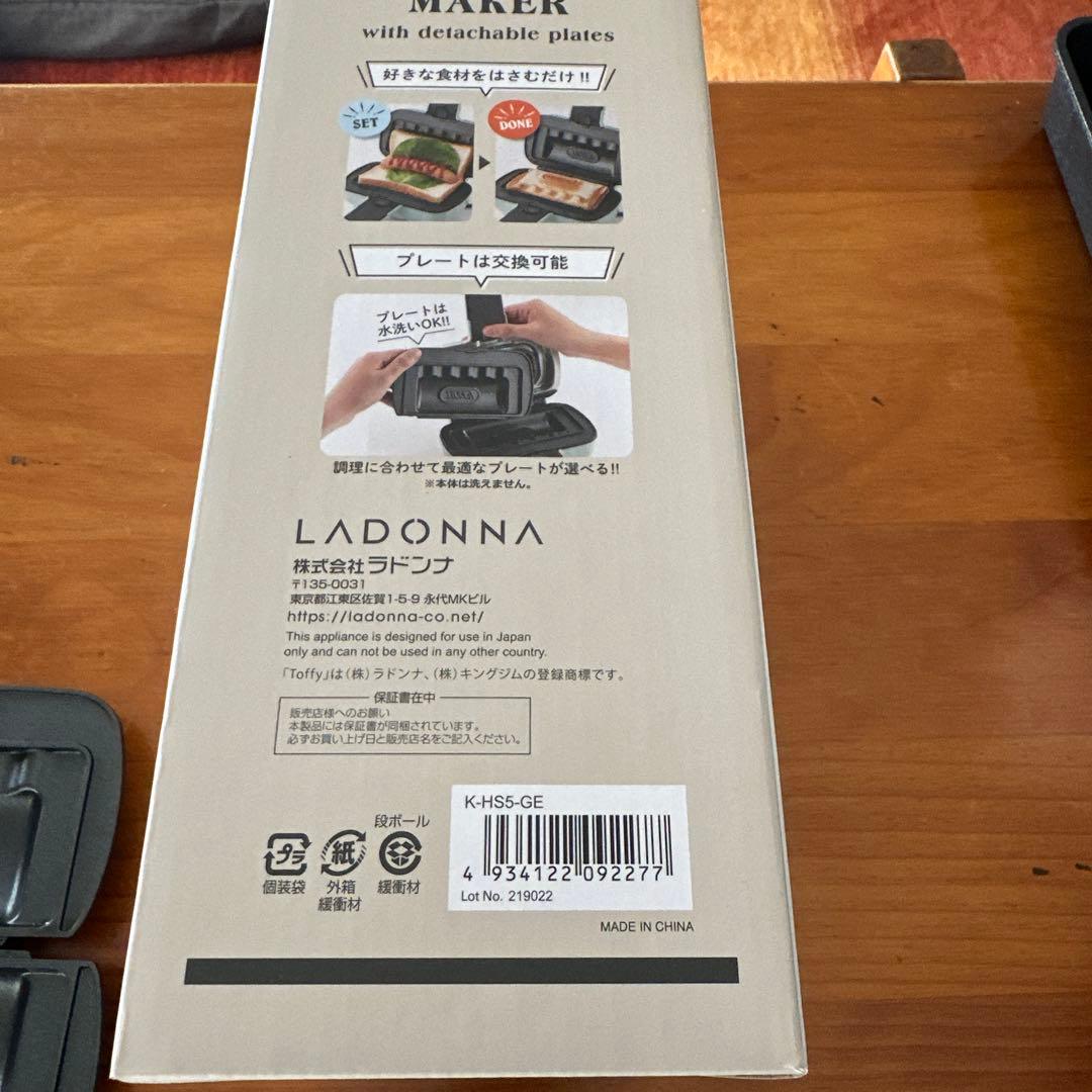 TOFFY ハーフホットサンドメーカー 別売マルチプレートとたいやきプレートつき