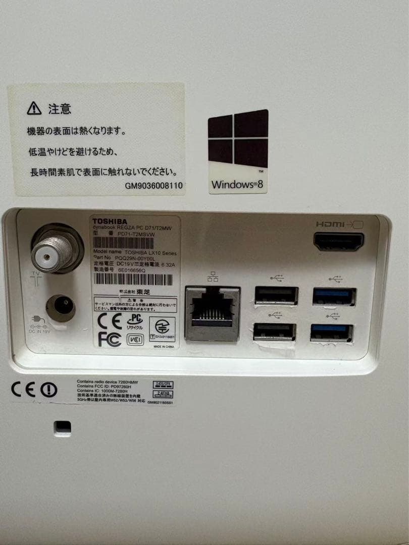 REGZA 一体型PC/メ16GB/SSD512/Office/モニタ機能付き