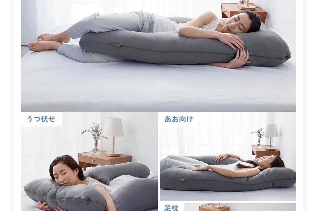 未使用　新品　 ハグモッチプレミアム ブラック 定価15980円