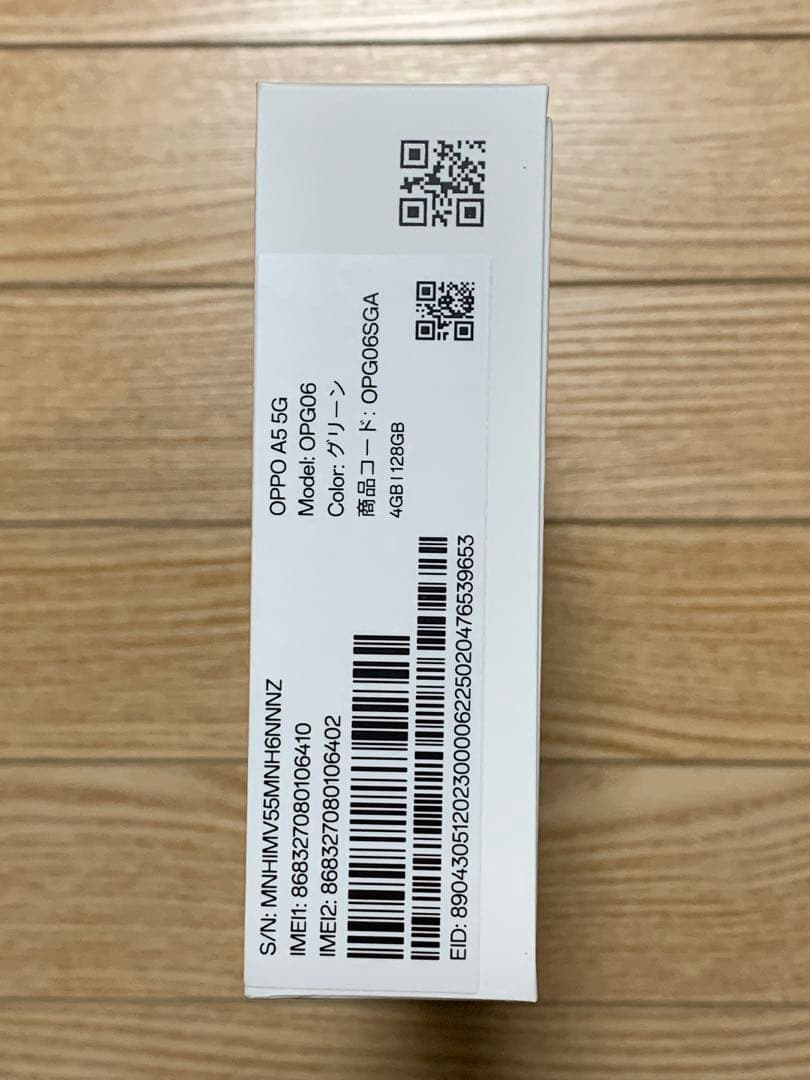 新品未使用 OPPO A5 5G 128GB