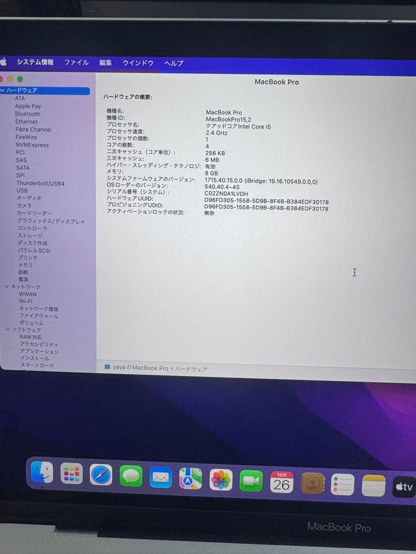 スマホ・タブレット・パソコン khuya thuc