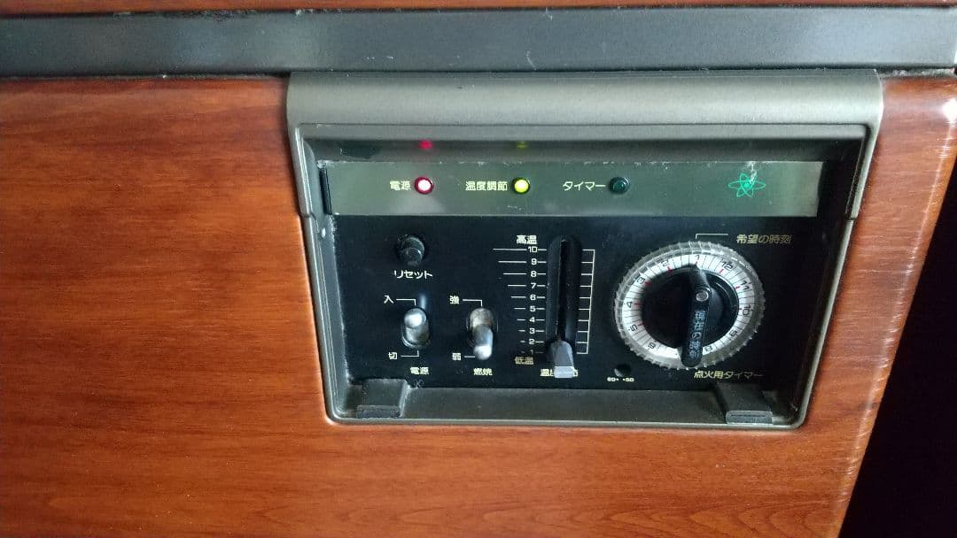 【希少】SANYO FF式 石油 暖房機 ファンヒーター 加湿機能付き