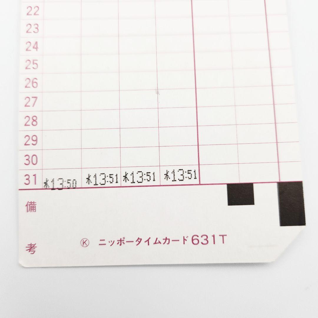 AMANO BX2000 タイムレコーダー