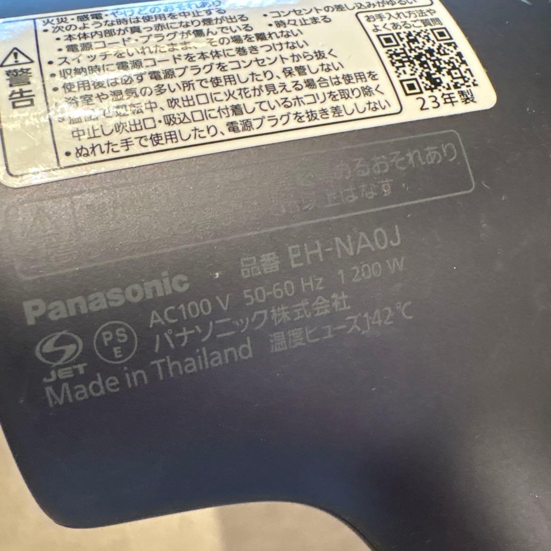 【美品】Panasonic EH-NA10 ナノケア ヘアドライヤー