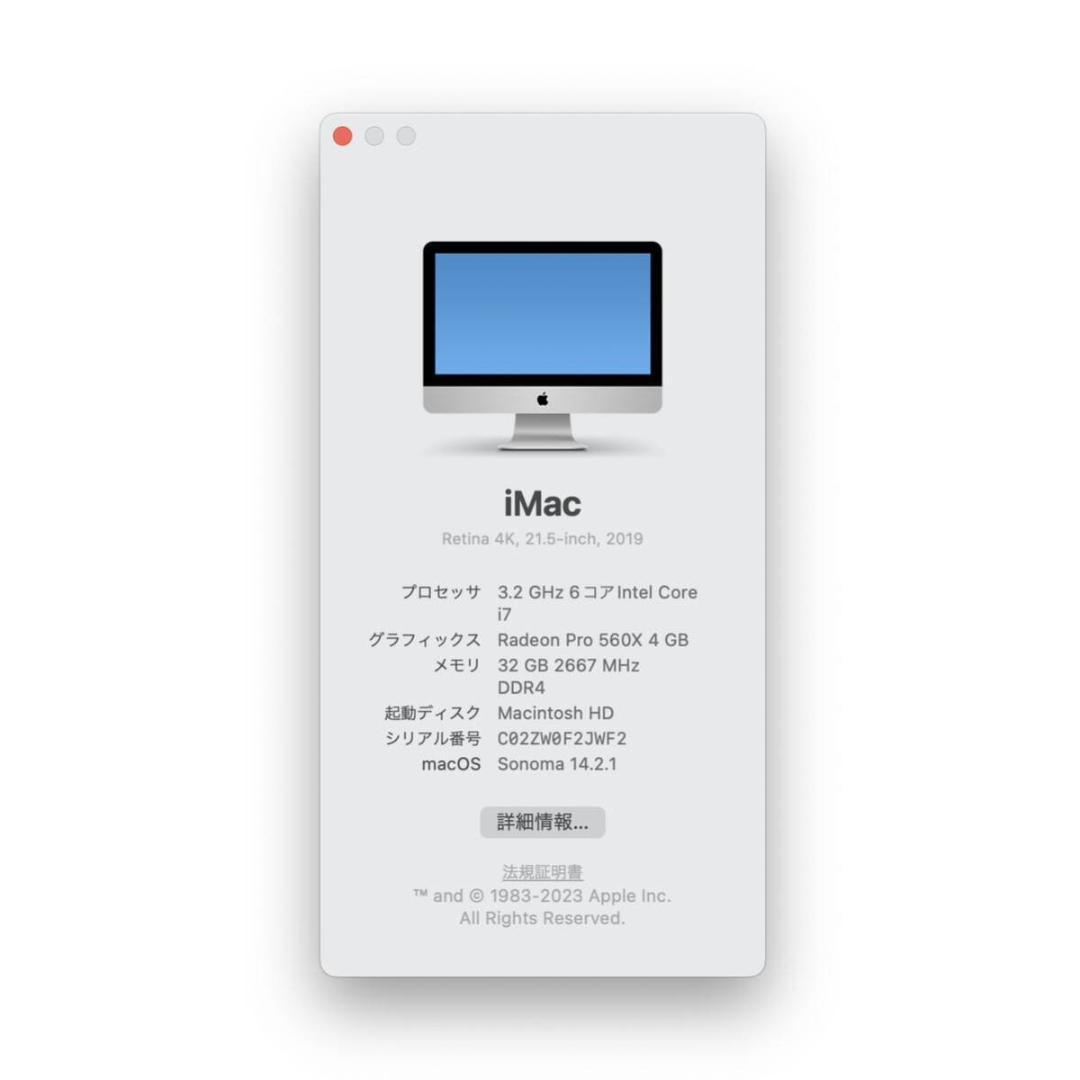 やや難あり Apple iMac 21.5 2019 32GB SSD 1TB