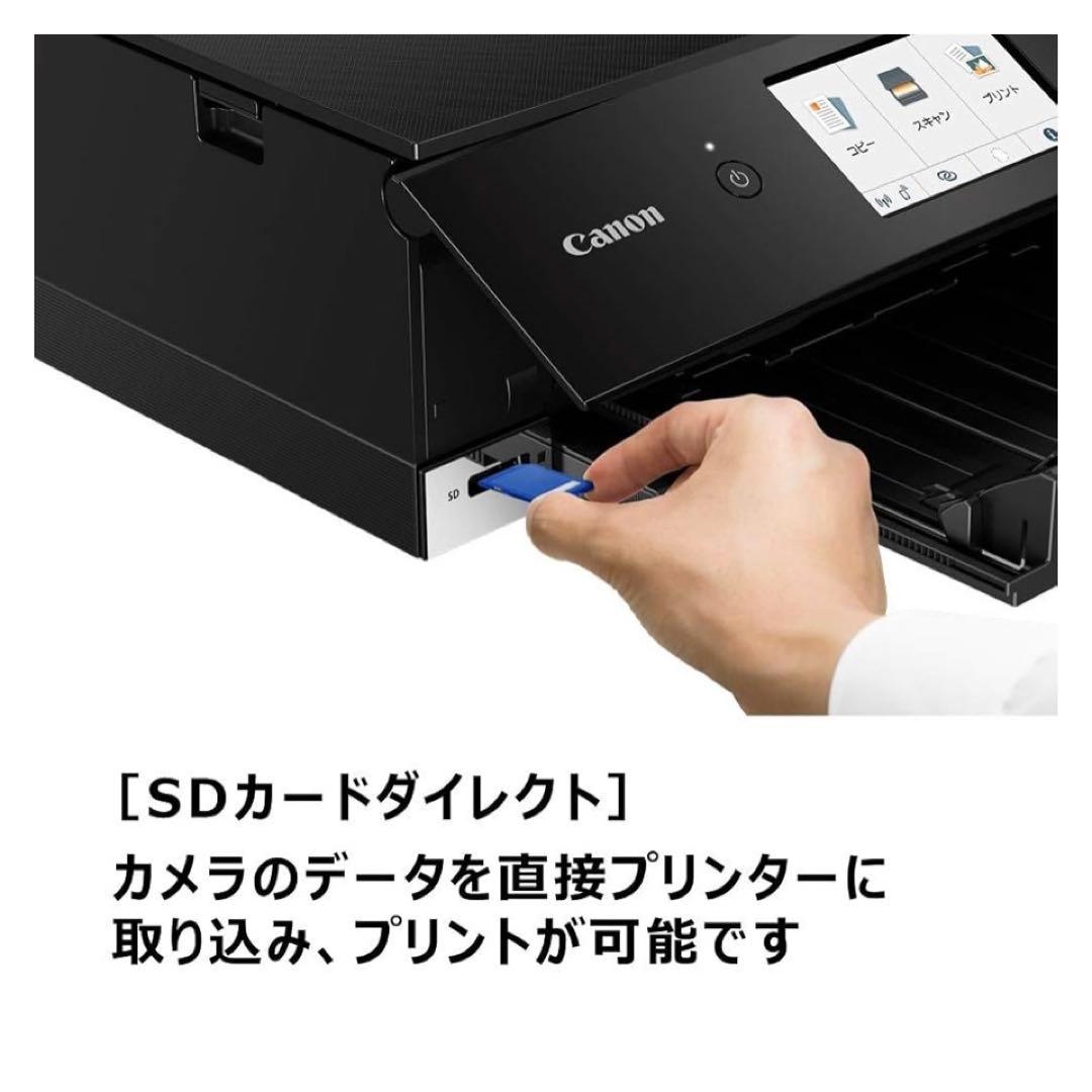 Canon プリンター A4 インクジェット複合機 PIXUS TS8330