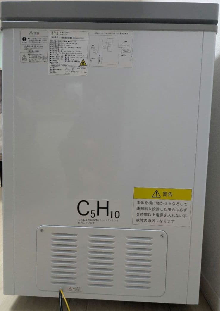 JCMC-142 の冷凍ストッカー(送料込)