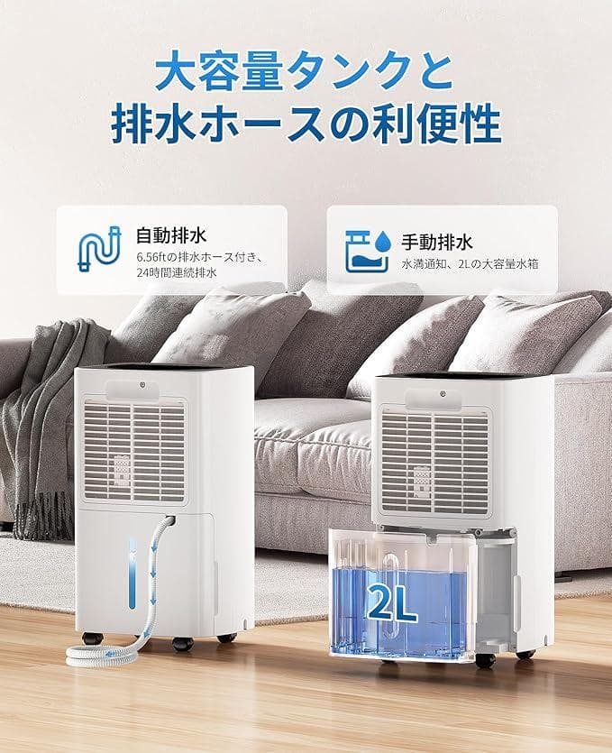 Wiytamo 除湿機 12L/日 生活家電
