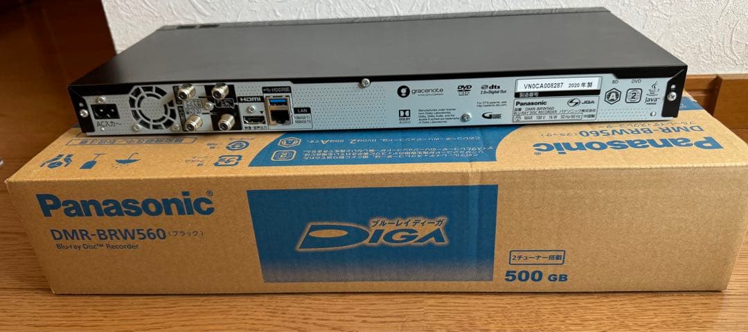 パナソニック ブルーレイディスクレコーダー DMR-BRW560　2020年製
