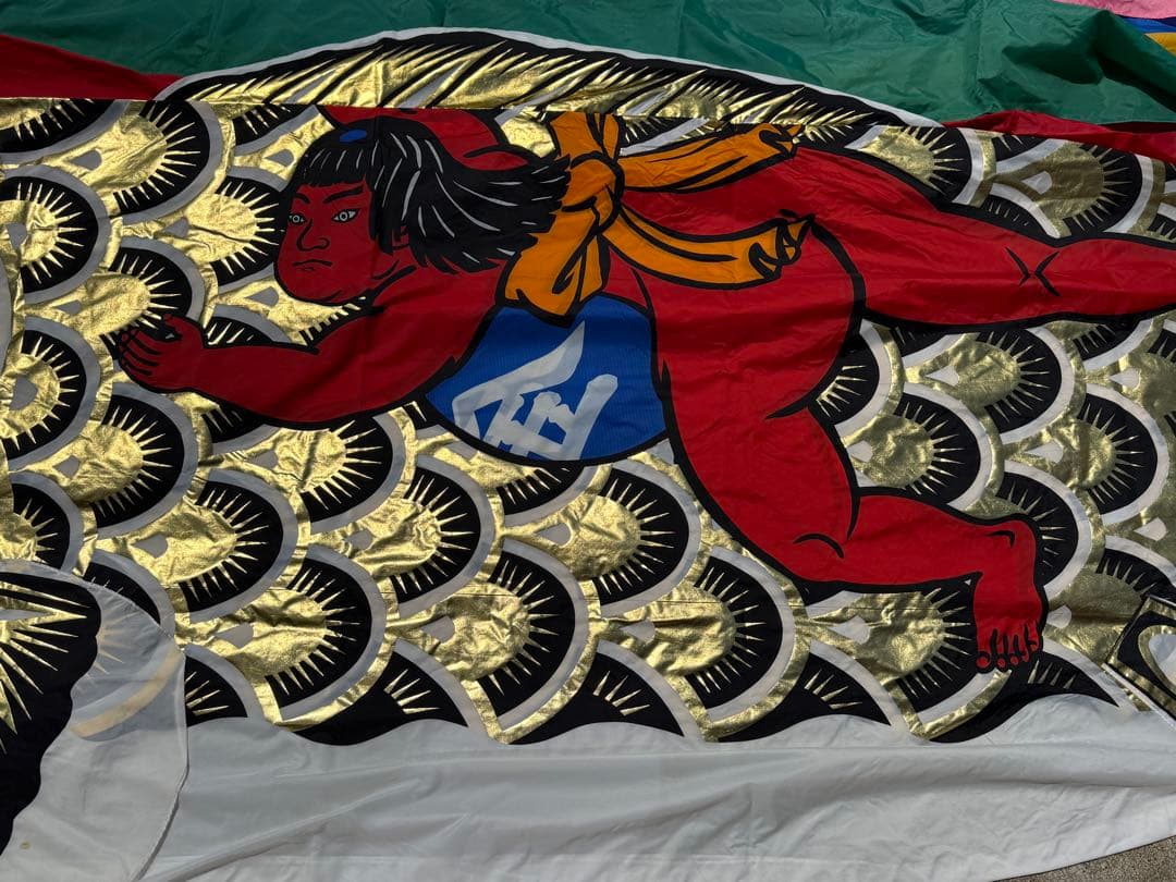 中古 鯉のぼり ⑤ 5m 黄金金太郎 こいのぼり 3色+吹流し こどもの日 節句