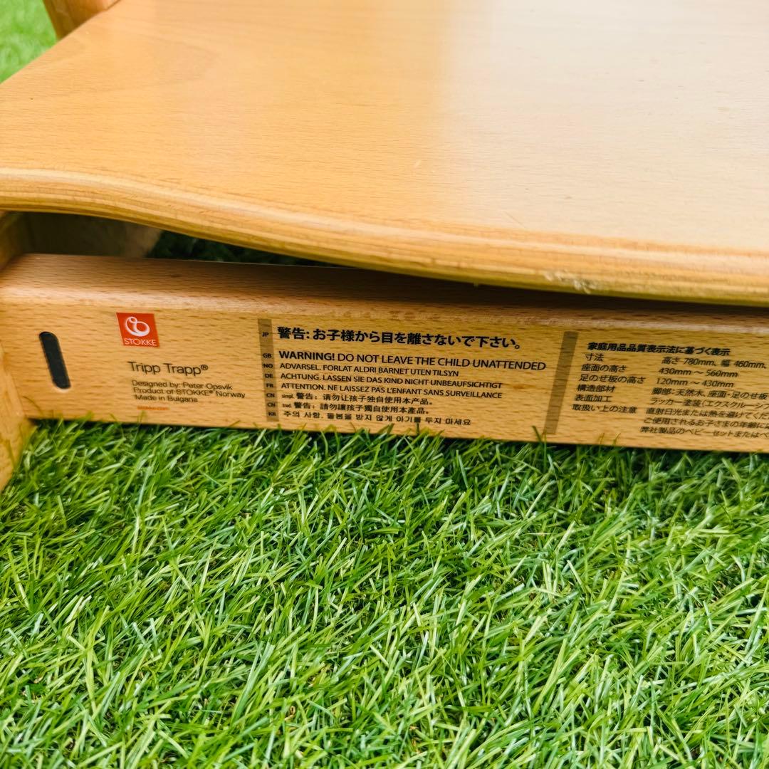 STOKKE Tripp Trapp S/N:6 専用クッション付き　シリアル6