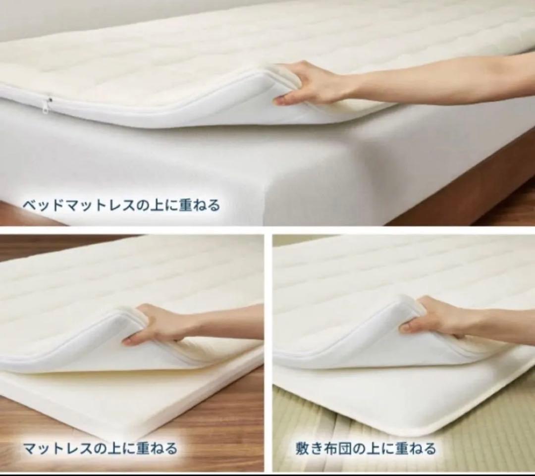 【早い者勝ち】エアウィーヴ01 シングル　極美品(^-^)