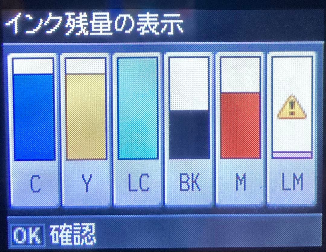 エプソン　プリンター　ジャンク品