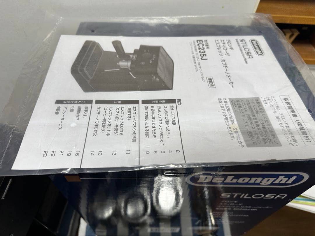 デロンギ　エスプレッソマシン　スティローザ　EC235J　タンパー付き