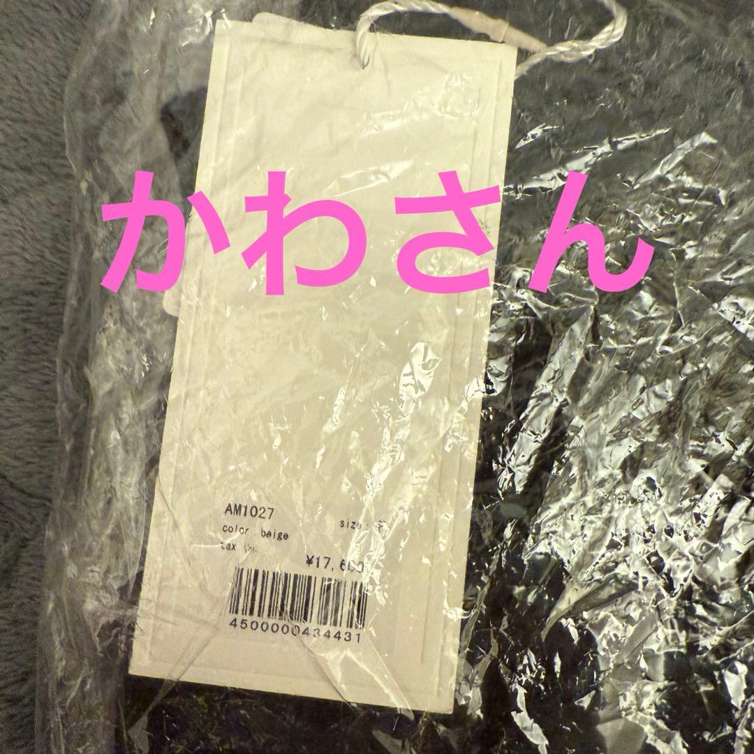 andmary Khy check set Beige新品タグ付き正規品