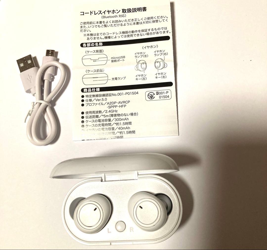 新品 未使用 ワイヤレスイヤホン 近畿大学 医学部 非売品 ノベルティ