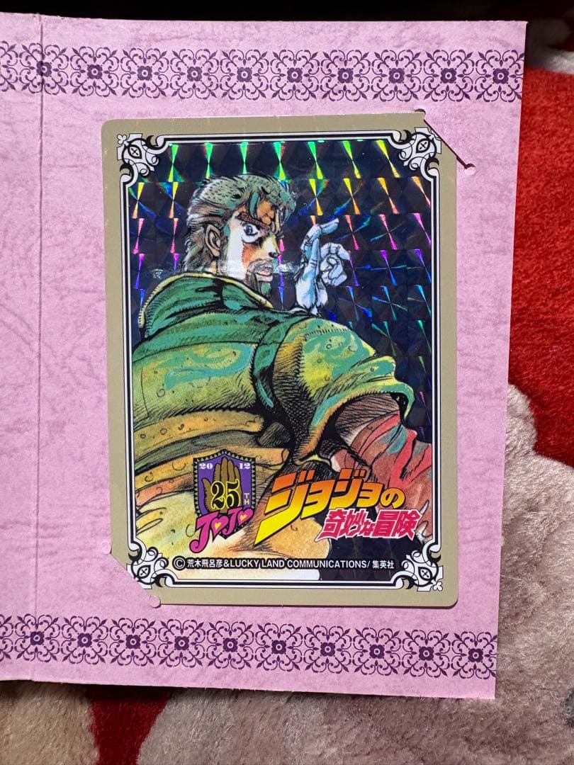 「ジョジョ」✕グリコ　キスミントガム賞品　「ジョセフ＆イギーカード」3枚セット