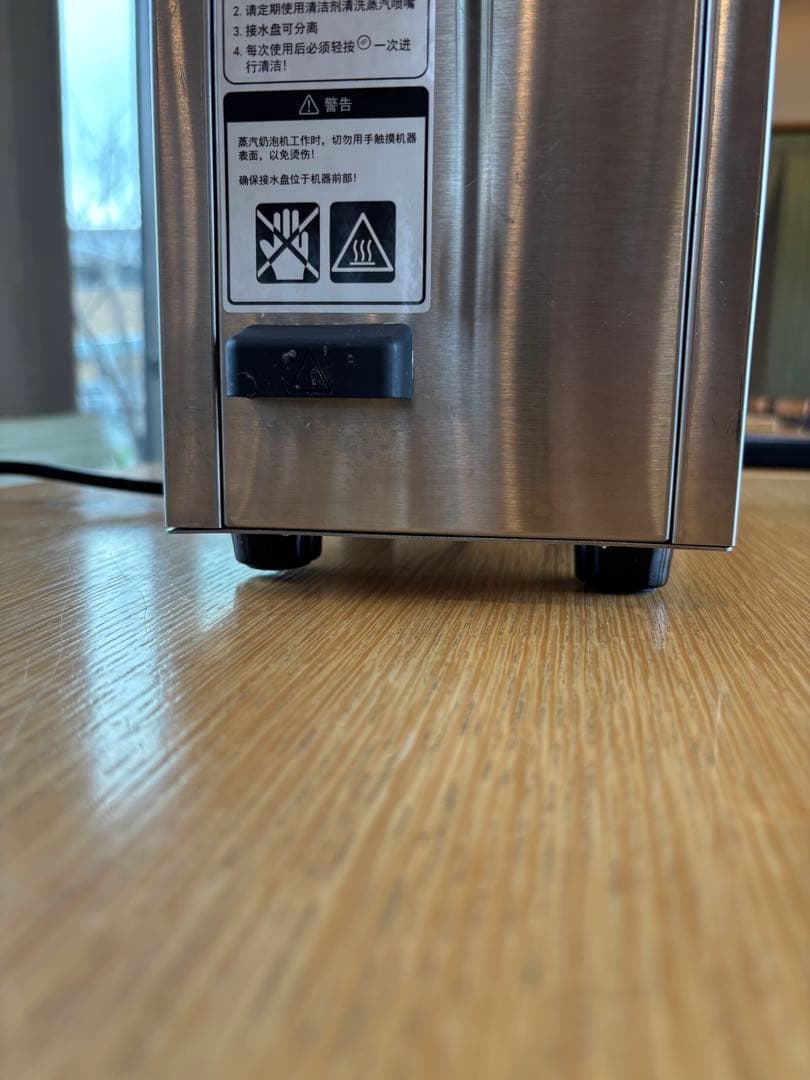 WPM Milk Steamer ミルクスチーマ MS-130T