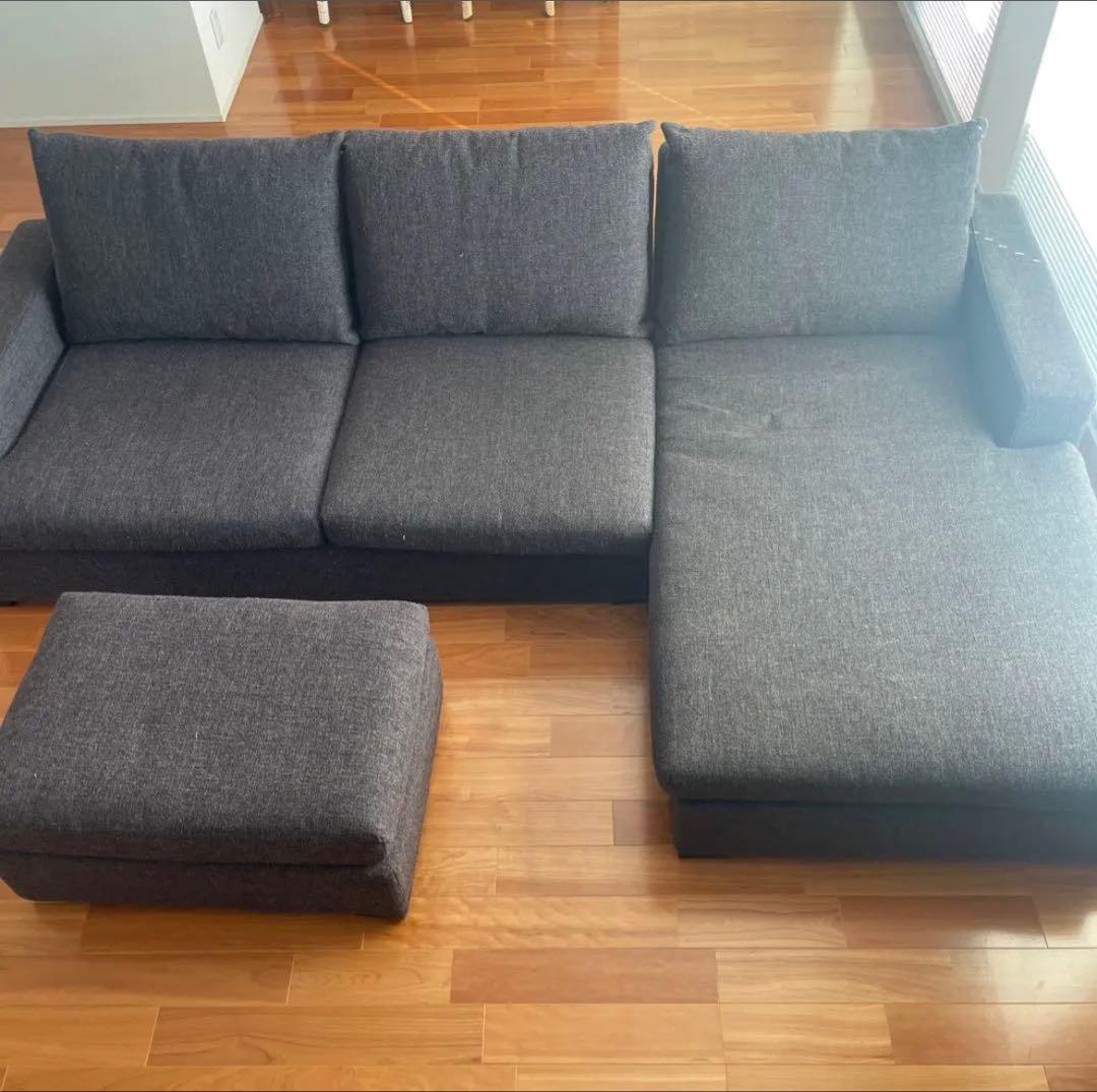 美品　カウチソファ　ソファセット　③ ロータイプ　オットマン　3個全部購入必要